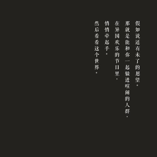 爱鸡汤经典语录