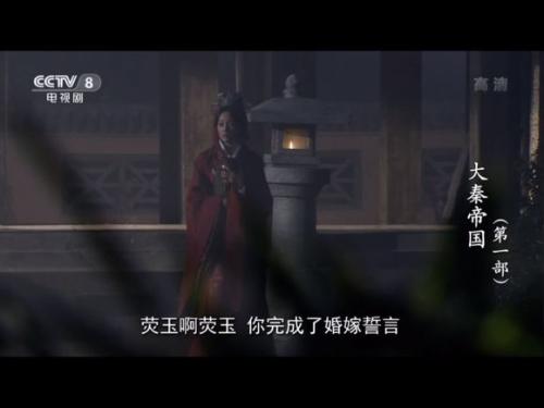 大秦帝国的经典句子