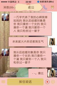 受试者在他生日那天说了什么