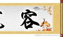 宽容待人的名言警句