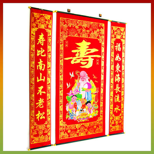 奶奶诞辰80周年