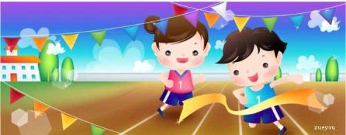 金融游戏的口号