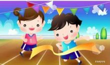 财政金融运动会口号