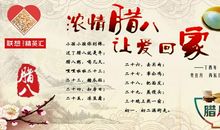 和春节有关的谚语