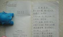 初中必备百句谚语英文