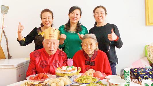 爷爷66岁生日祝福