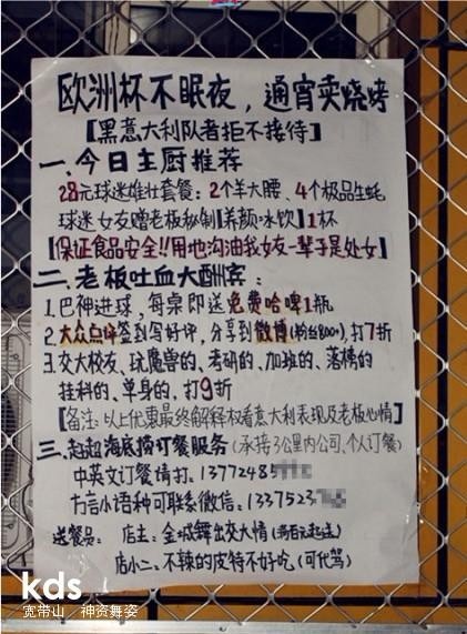 小吃口号经典语录