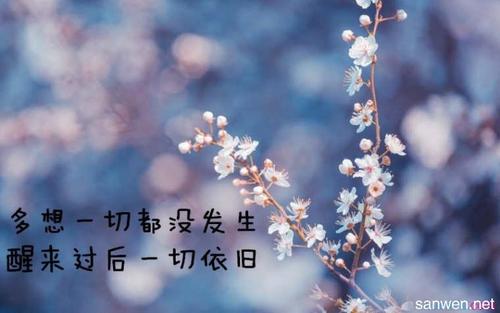 让我们谈谈秋天