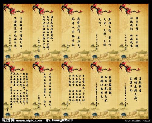 与花有关的谚语