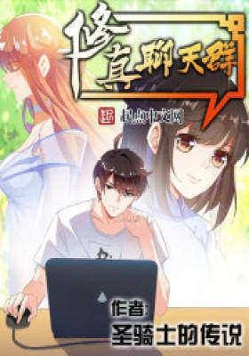 培养聊天组经典句子