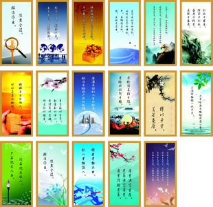 房地产公司企业口号