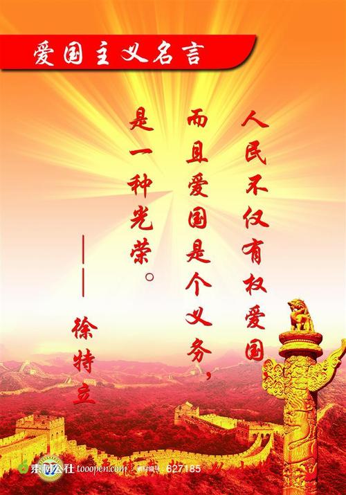 关于民生的古语