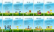 化妆品公司企业口号