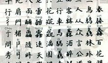 形容观察的谚语