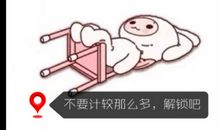 宽容大度的名人名言