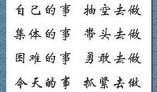 女生霸气励志句子