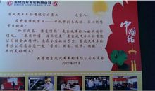 对员工安全的祝福语