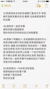 与女友的漫长爱情故事