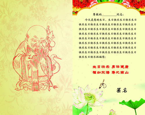 儿童新年贺卡的祝福