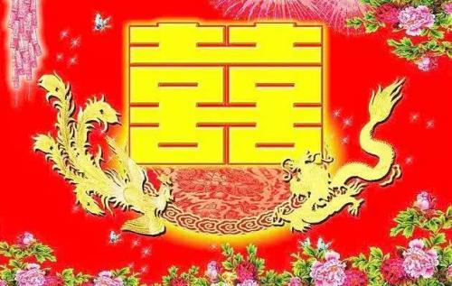 朋友结婚祝福语