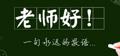 赞美老师的经典句子：老师就像大海，宽容如船，懂得大海的广度