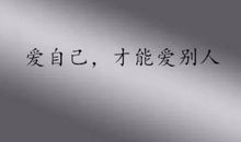 晚上朋友圈里说说