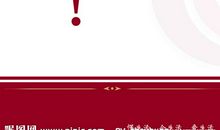 班级备战高考标语口号