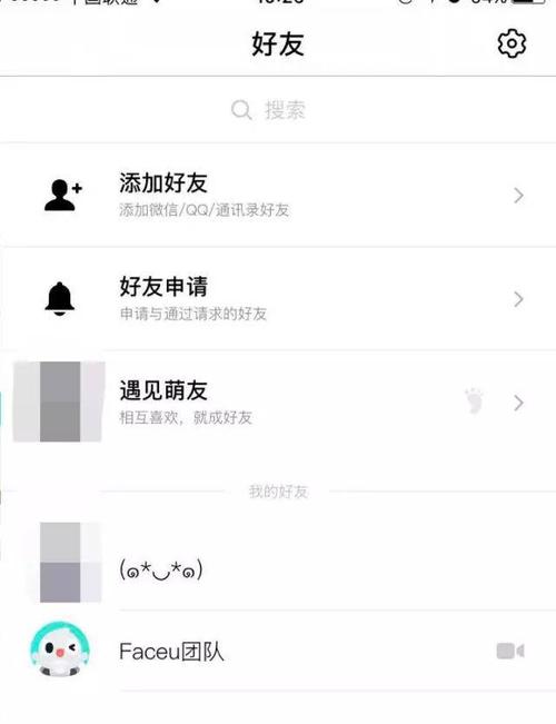 出售可爱朋友圈的句子