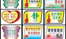学校走廊的标语