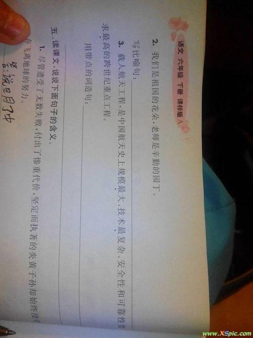 互联网上的完整句子