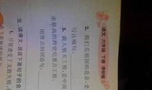 上网造句子大全