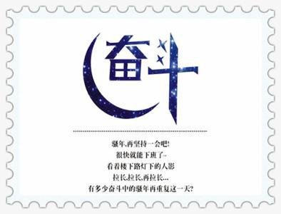 2020年鼓舞人心的微信名称