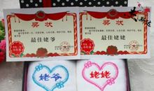 给姥爷生日祝福语