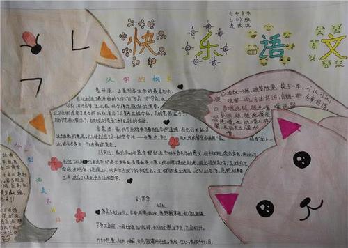 表达粗心的谚语