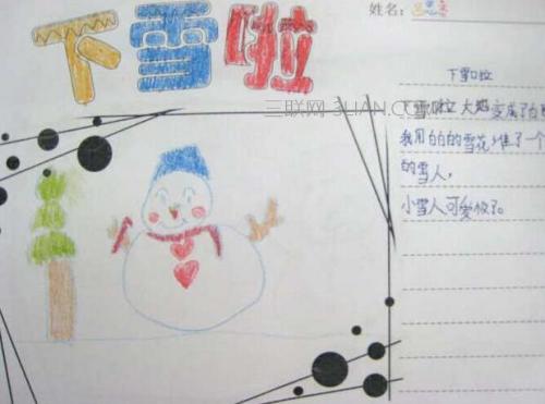 关于冬天下雪的谚语