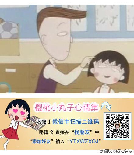 朋友生病时的安慰之言