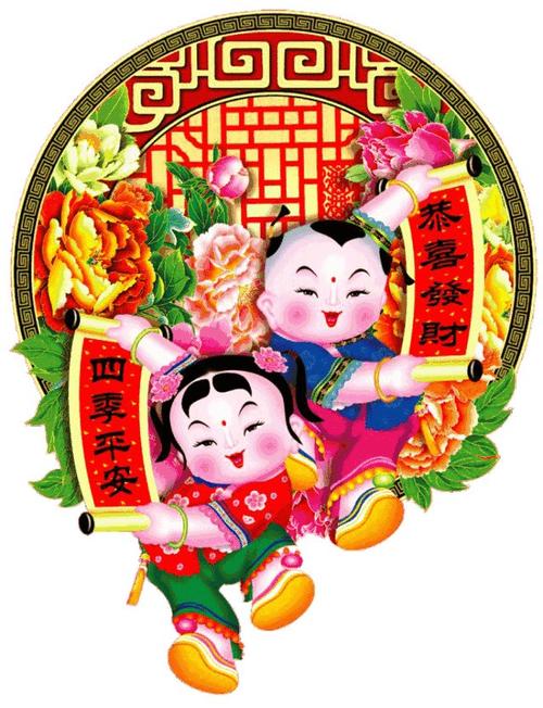 新年祝福