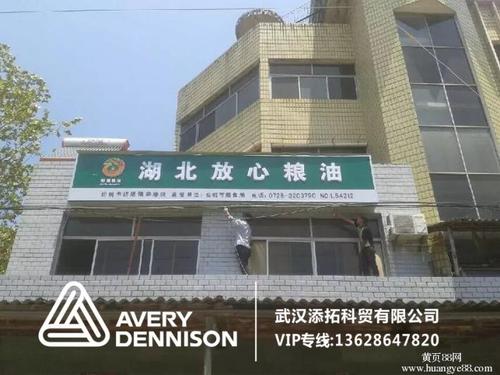 放心的粮油安全口号