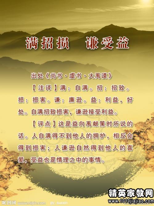 宽容的著名格言