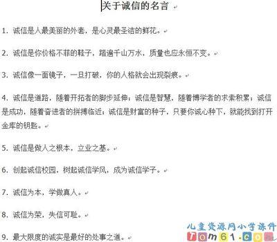 珍惜夫妻关系的一句名言