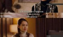 上海女子图鉴经典台词