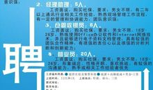 服务行业广告语