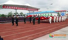 集团运动会团队口号