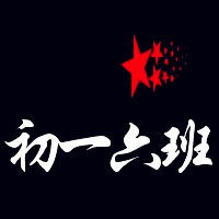 课堂英语口号青年霸气