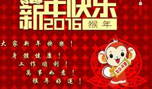 一年级新年祝福语