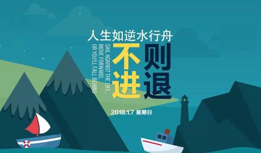 早上好，在朋友圈里的老朋友，谈论正能量