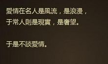 励志的个性签名女生