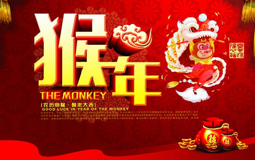 关于春节的名言