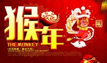 有关春节的名言名句