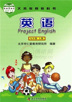 初中应掌握的英语谚语